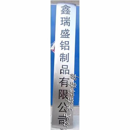 厂区铜牌竖牌