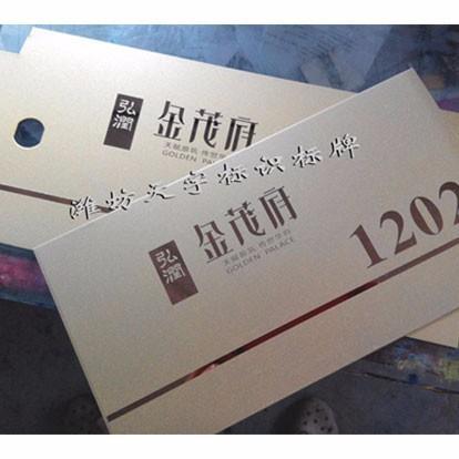 为什么我们要选择潍坊不锈钢奖牌？