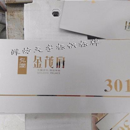 简析信报箱门板耐磨性强质量