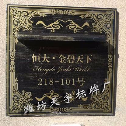 潍坊标识牌厂家教你如何安装