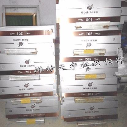 简析信报箱门板的工艺