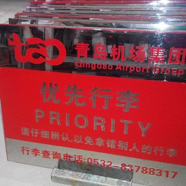 简析厂家你的潍坊标志牌材料有哪些