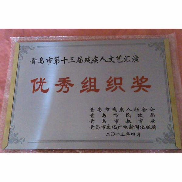 潍坊不锈钢奖牌的制作工艺你了解多少？